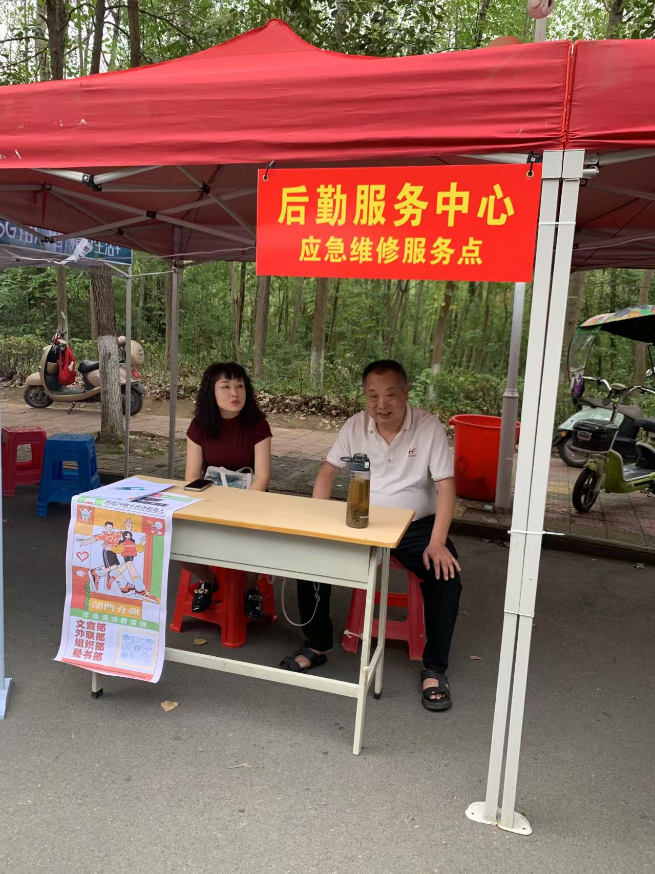 后勤服务中心全力护航新生报到